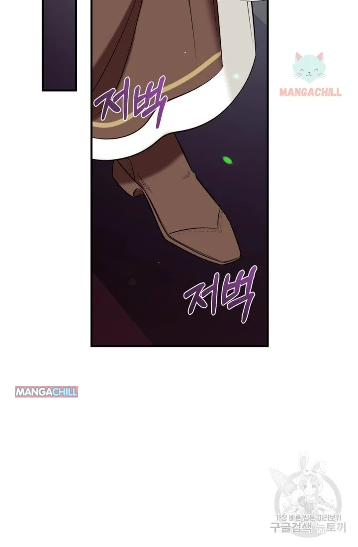 Can We Become a Family? Zinmanga X Chapter 51 Page 69