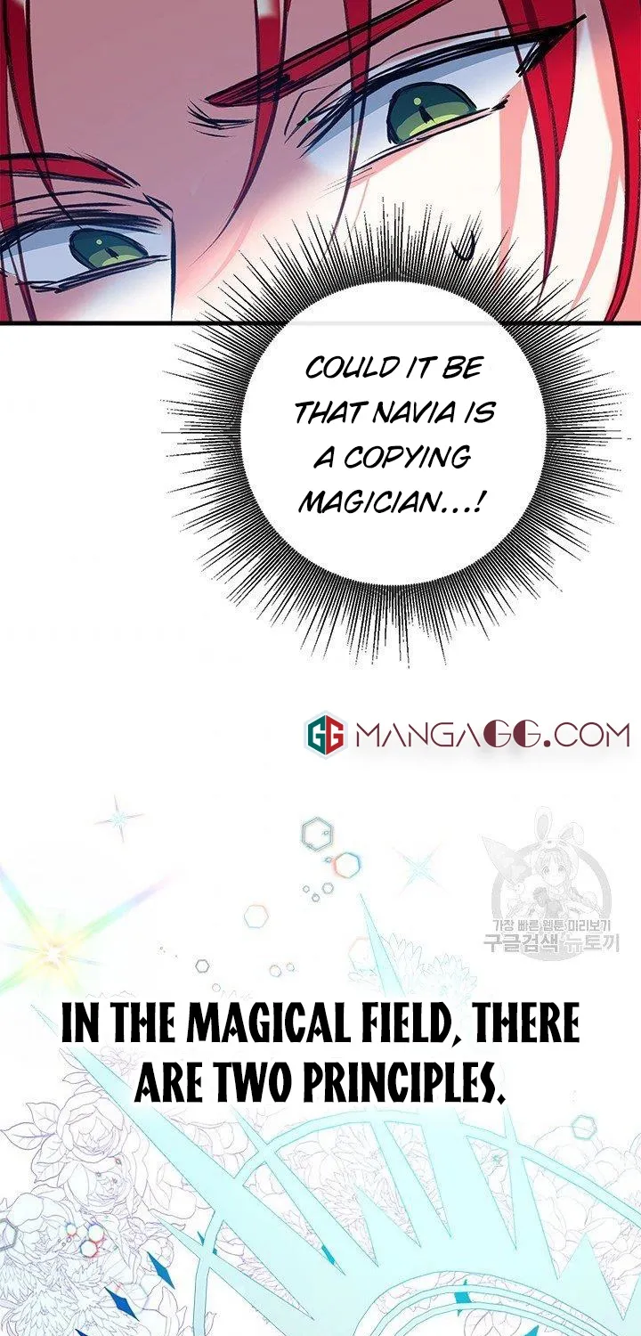 Can We Become a Family? Zinmanga X Chapter 10 Page 81