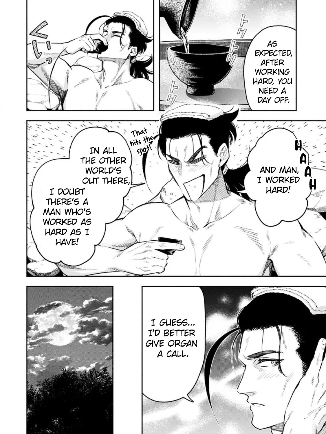 Maou-Sama, Retry! R Zinmanga X Chapter 33 Page 10