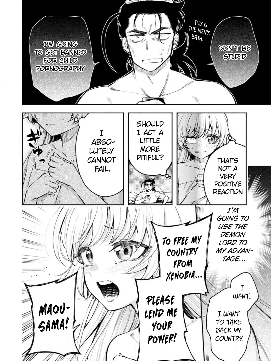 Maou-Sama, Retry! R Zinmanga X Chapter 33 Page 18
