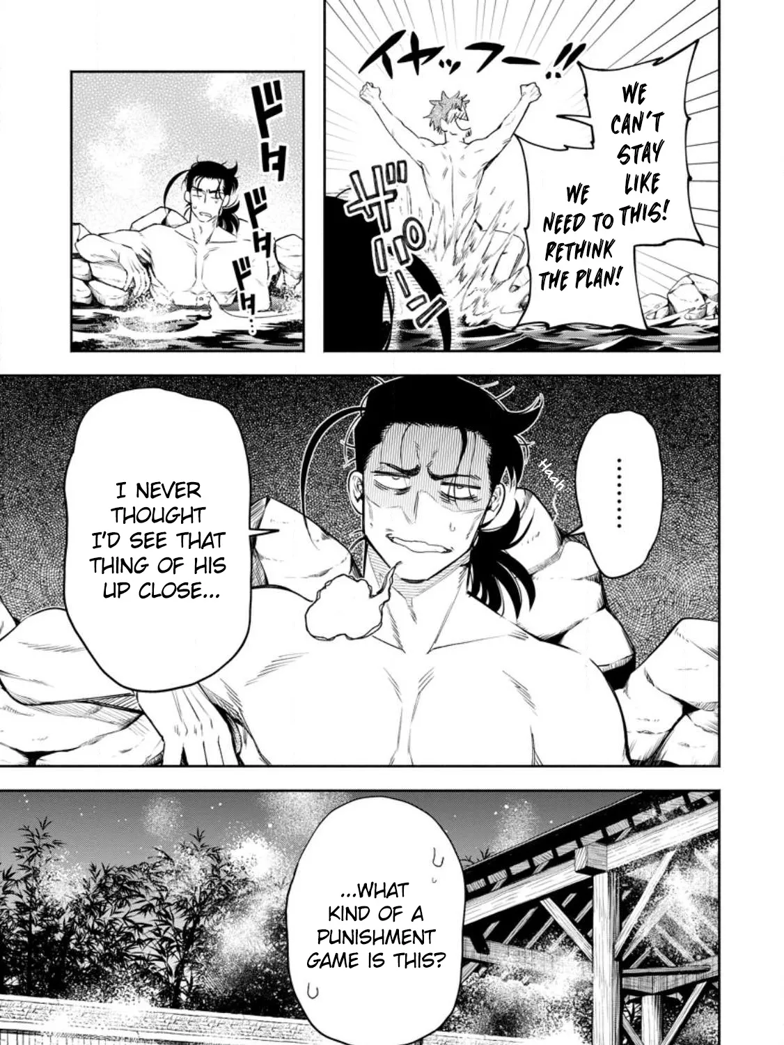 Maou-Sama, Retry! R Zinmanga X Chapter 33 Page 60