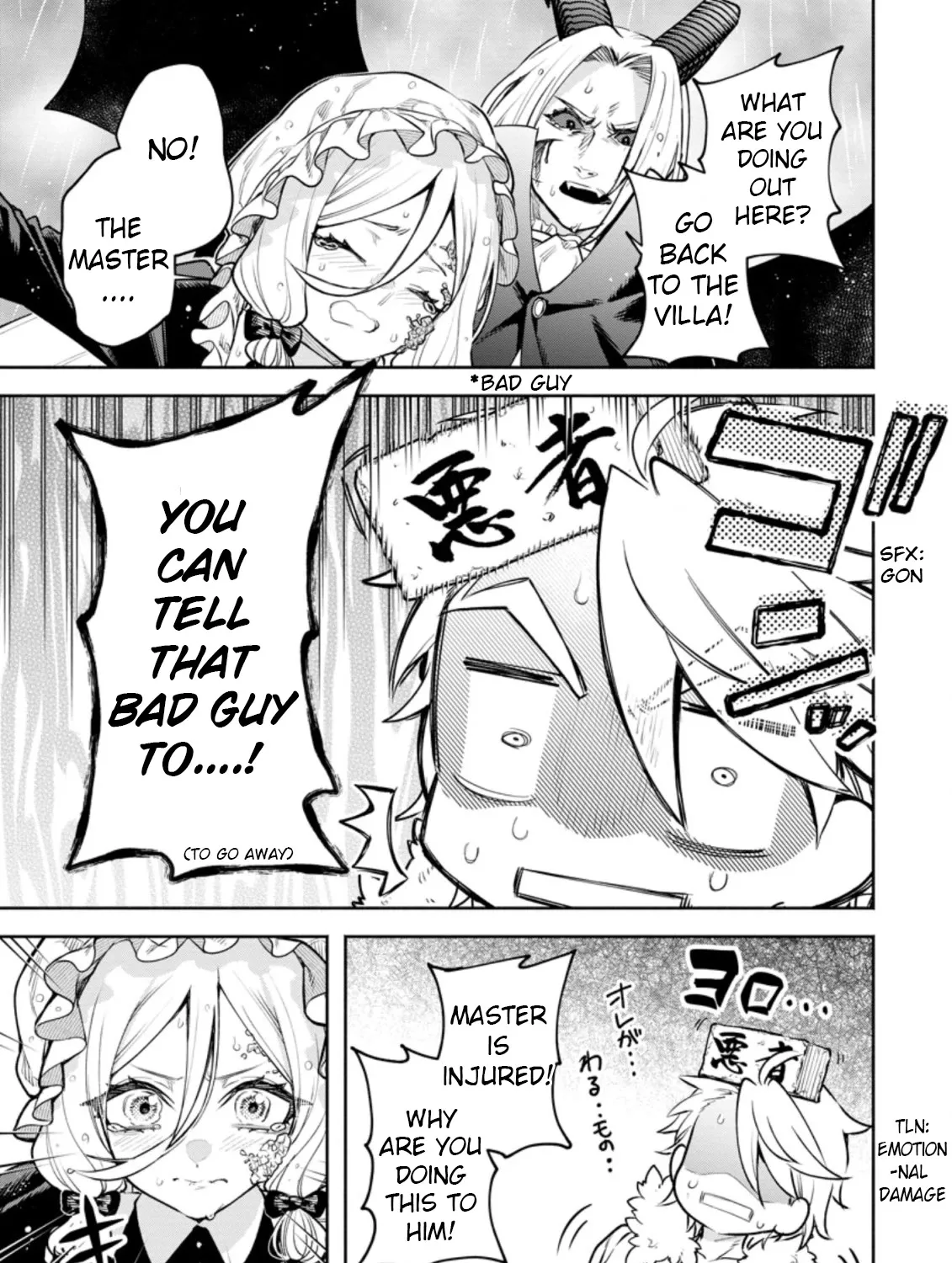 Maou-Sama, Retry! R Zinmanga X Chapter 25.3 Page 5