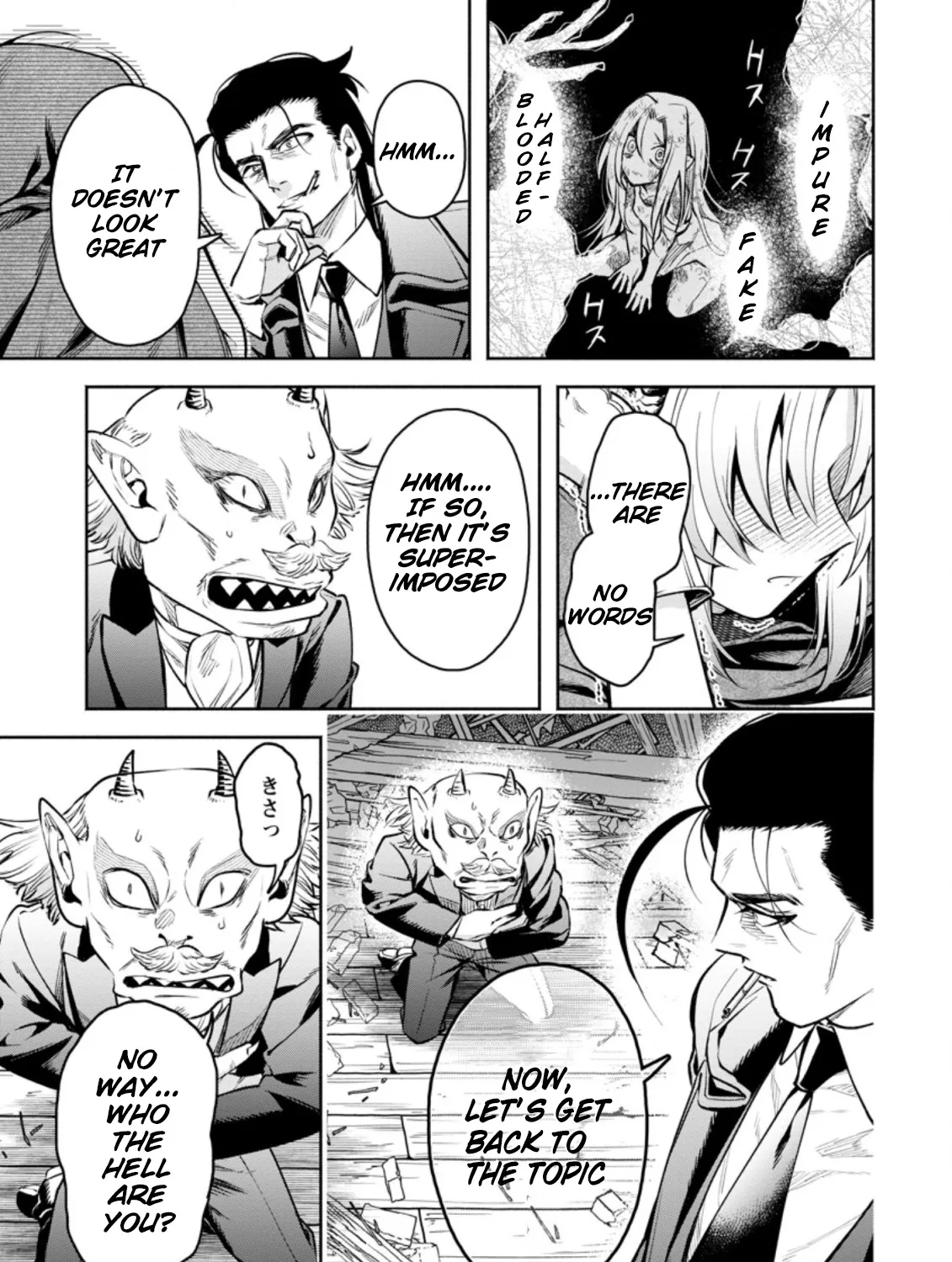 Maou-Sama, Retry! R Zinmanga X Chapter 23.2 Page 14
