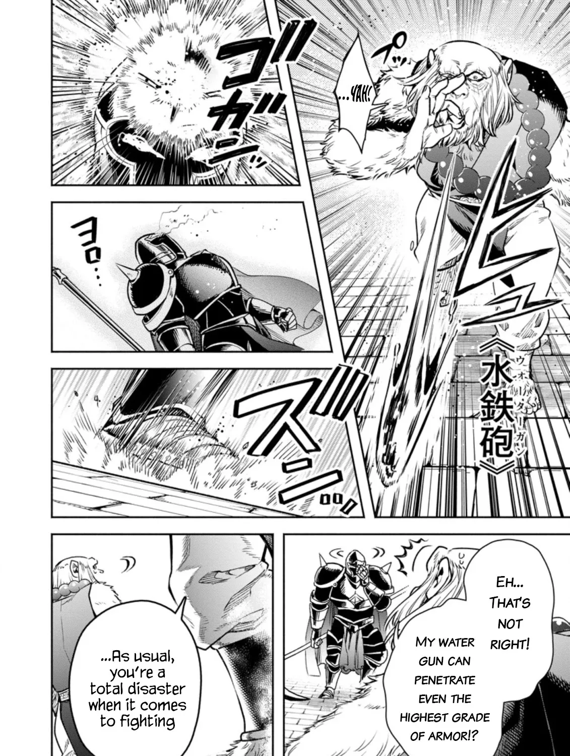 Maou-Sama, Retry! R Zinmanga X Chapter 22.2 Page 14