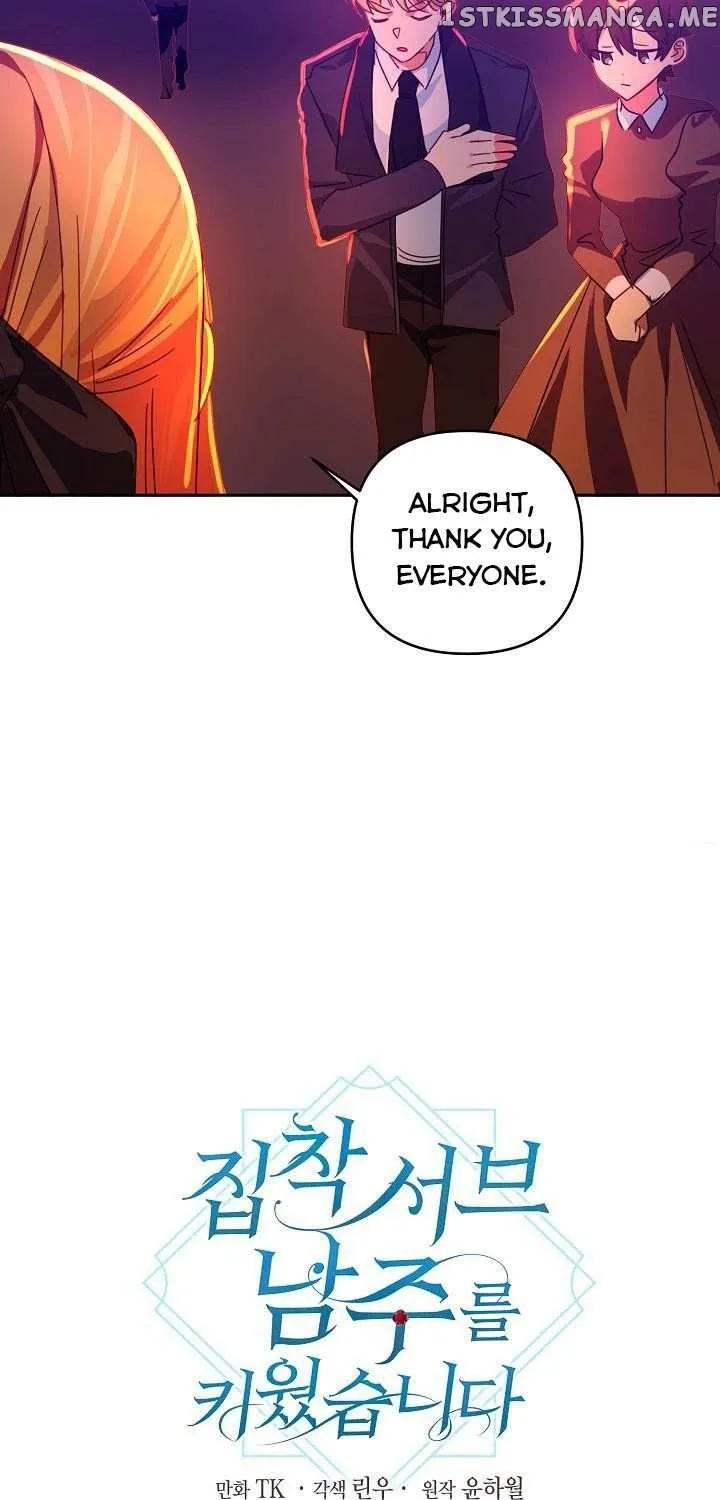 I Raised an Obsessive Servant Zinmanga X Chapter 53 Page 20