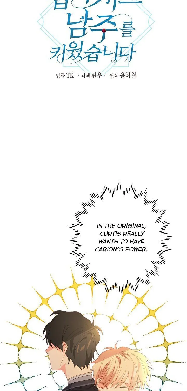I Raised an Obsessive Servant Zinmanga X Chapter 50 Page 4