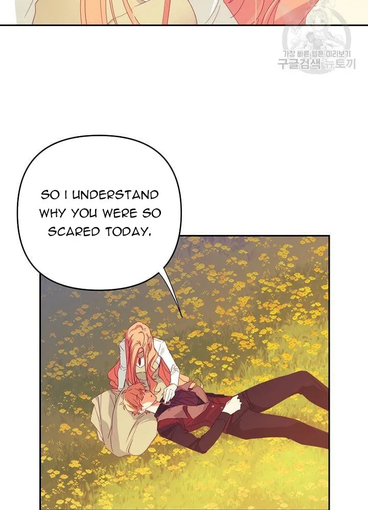 I Raised an Obsessive Servant Zinmanga X Chapter 47 Page 4