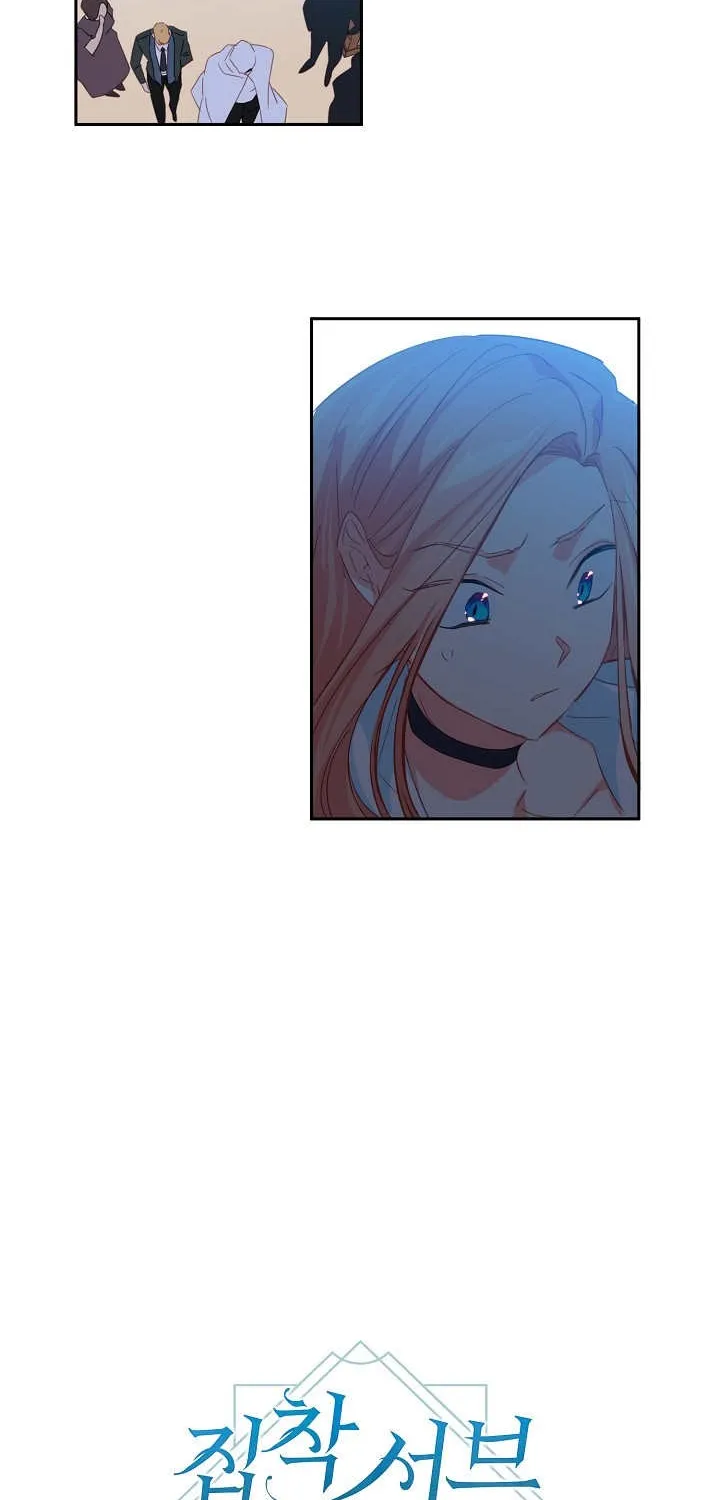 I Raised an Obsessive Servant Zinmanga X Chapter 38 Page 11