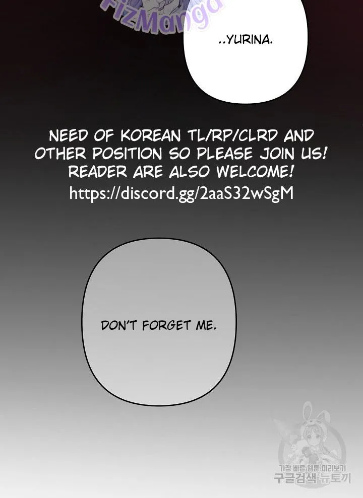 I Raised an Obsessive Servant Zinmanga X Chapter 34 Page 8
