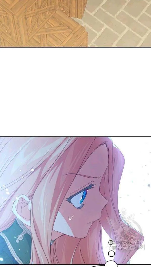 I Raised an Obsessive Servant Zinmanga X Chapter 27 Page 34