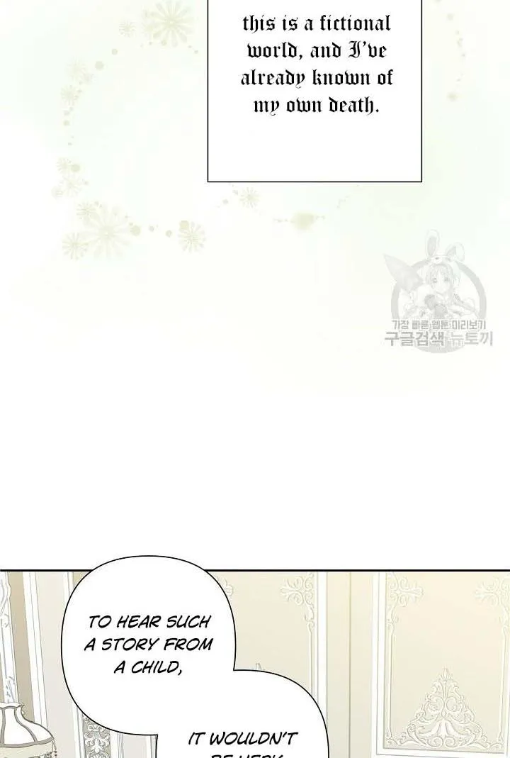 I Raised an Obsessive Servant Zinmanga X Chapter 18 Page 33