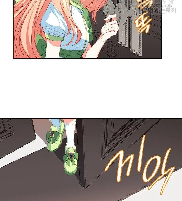 I Raised an Obsessive Servant Zinmanga X Chapter 11 Page 46