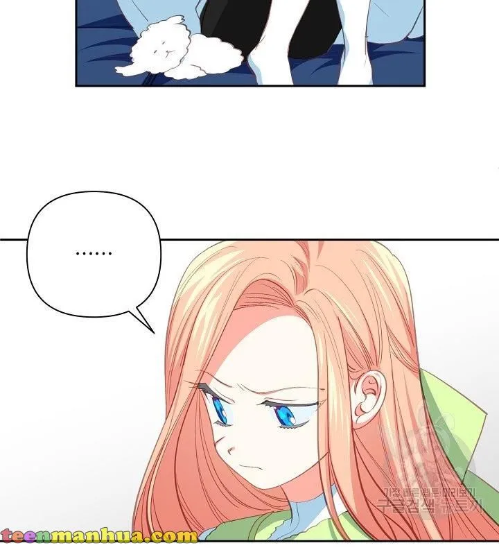 I Raised an Obsessive Servant Zinmanga X Chapter 11 Page 53