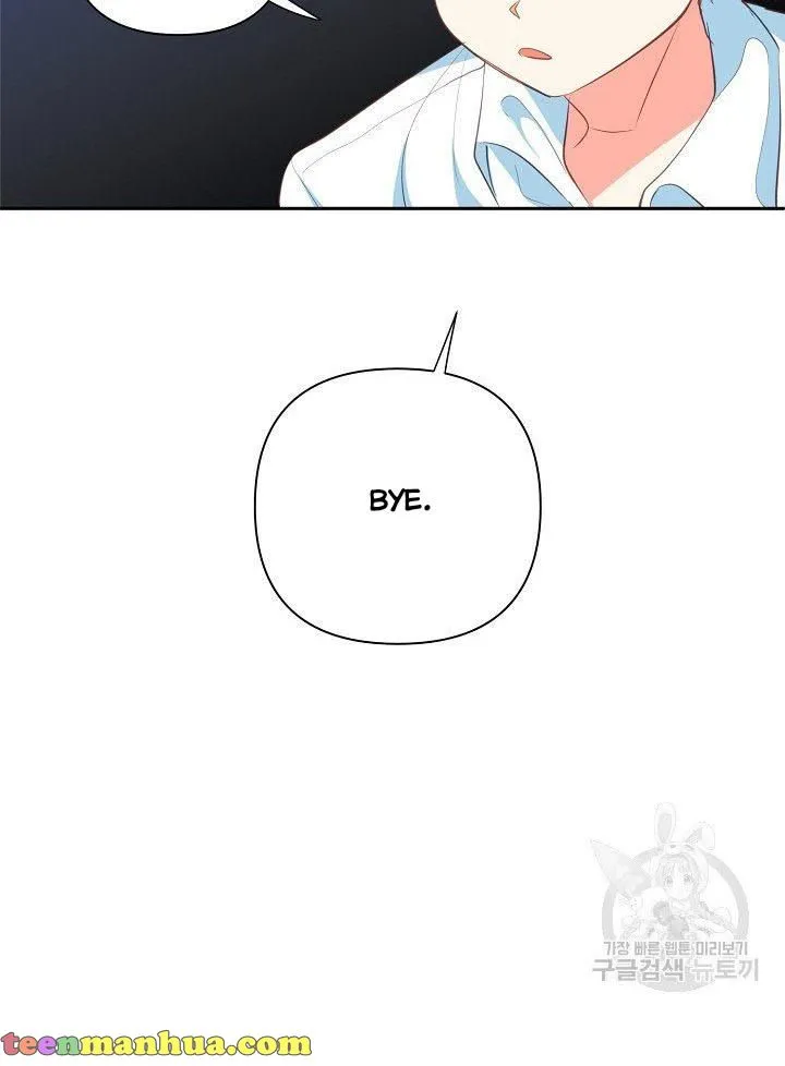 I Raised an Obsessive Servant Zinmanga X Chapter 10 Page 43