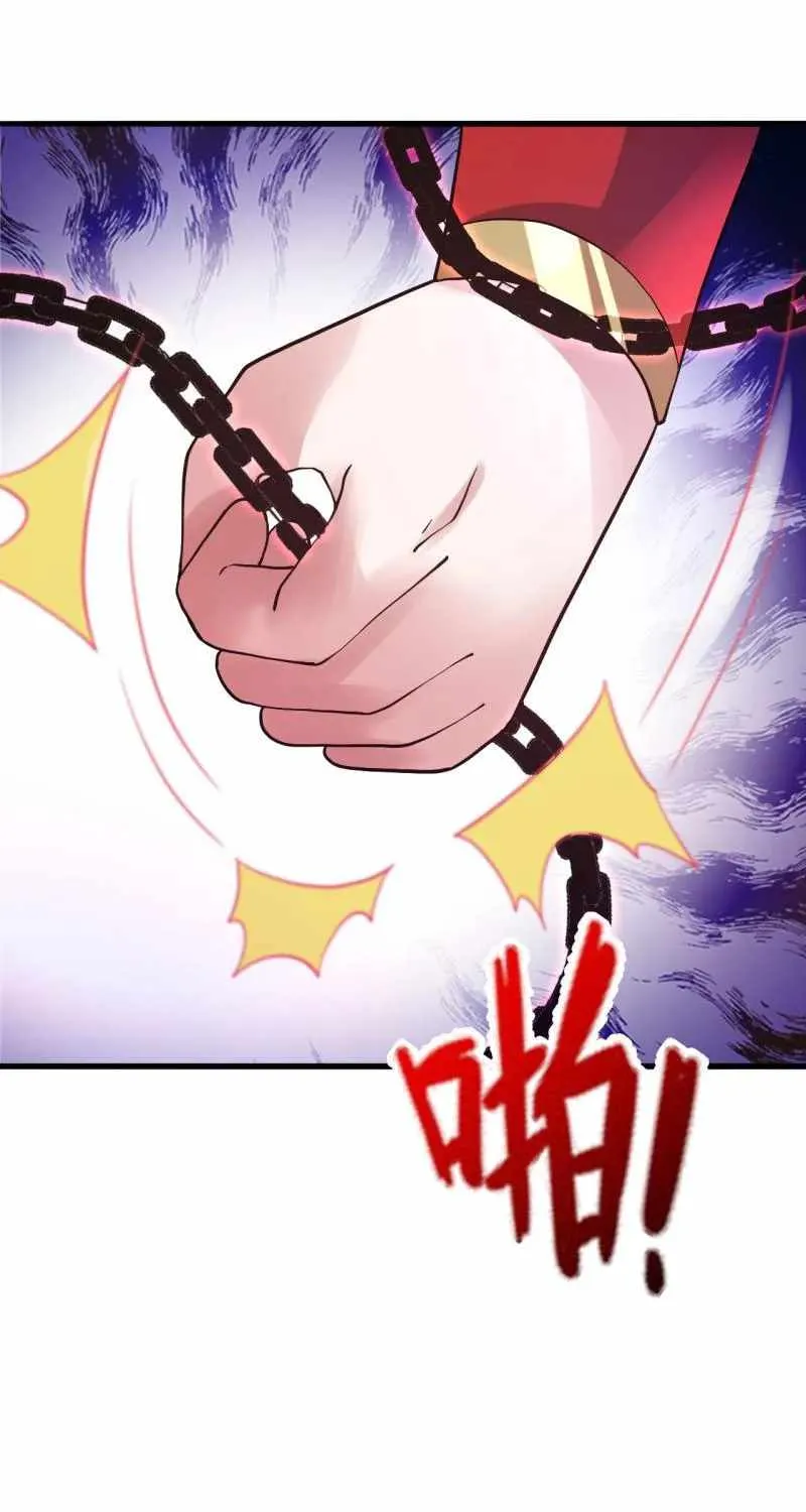 Banished Disciple's Counterattack Zinmanga X Chapter 375 Page 27