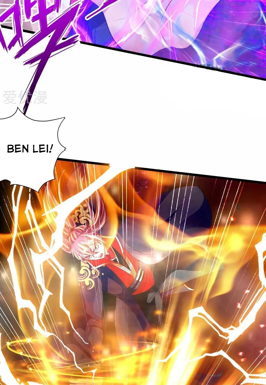 Banished Disciple's Counterattack Zinmanga X Chapter 59 Page 14