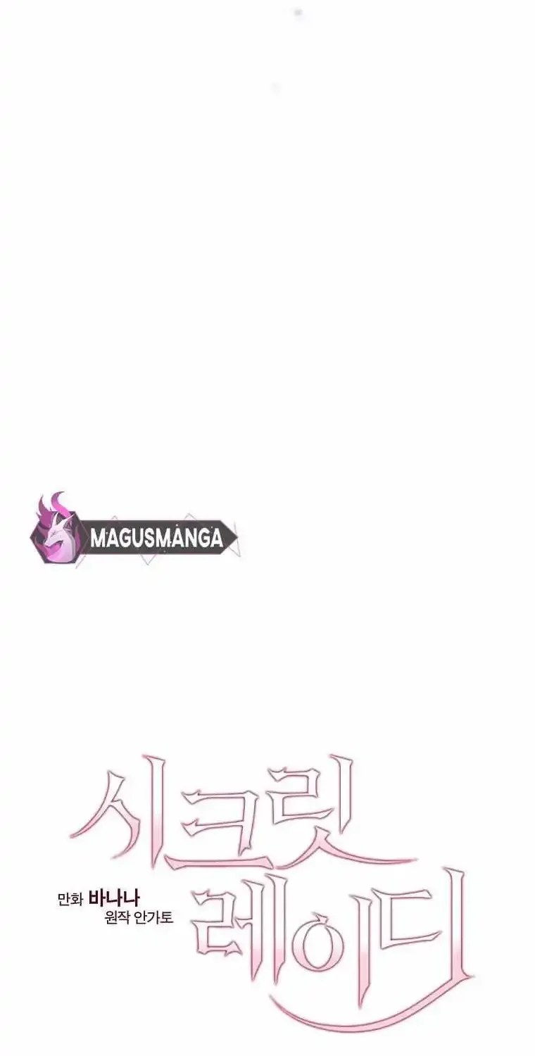 Secret Lady Zinmanga X Chapter 99 Page 23
