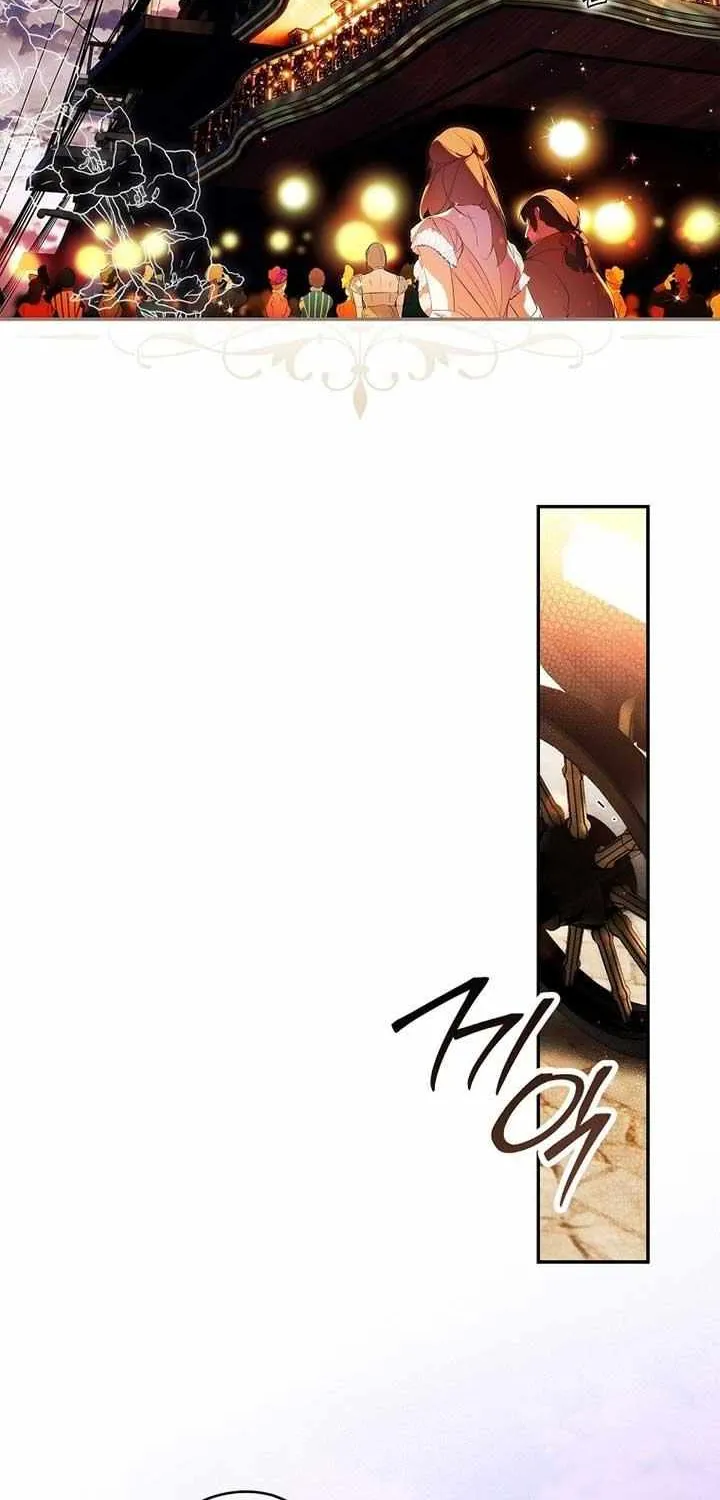 Secret Lady Zinmanga X Chapter 97 Page 28