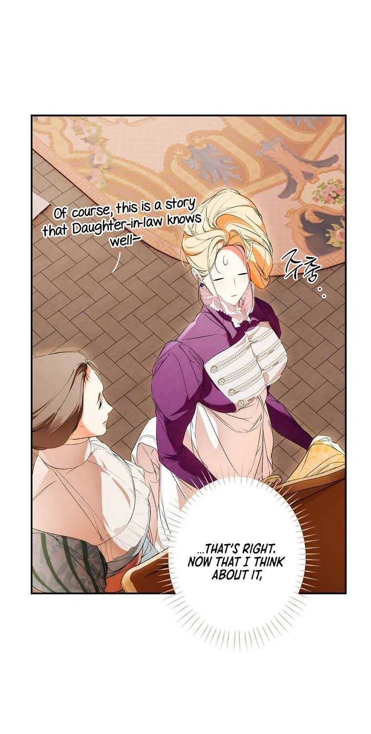 Secret Lady Zinmanga X Chapter 96 Page 8