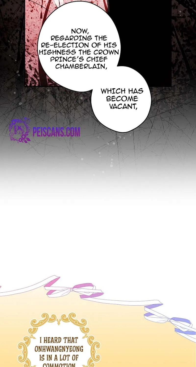 Secret Lady Zinmanga X Chapter 95 Page 8
