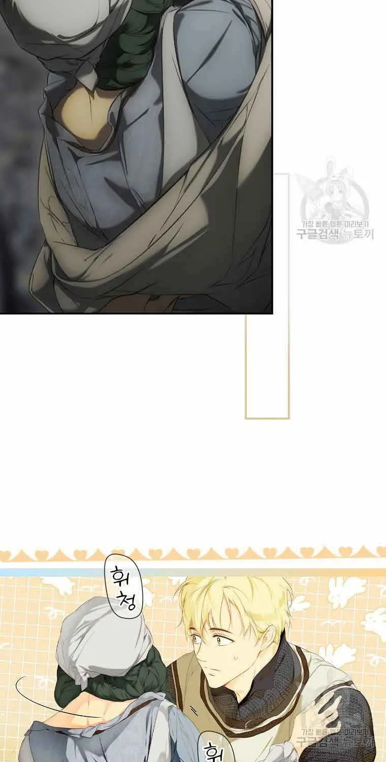 Secret Lady Zinmanga X Chapter 82 Page 64