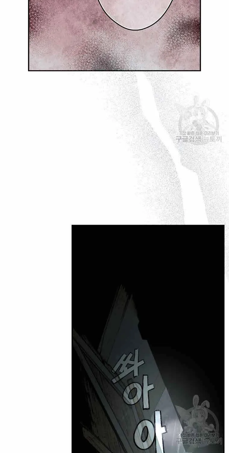 Secret Lady Zinmanga X Chapter 80 Page 30