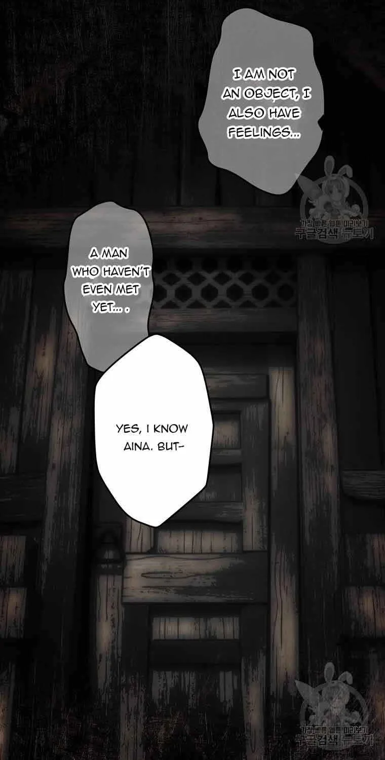 Secret Lady Zinmanga X Chapter 79 Page 53