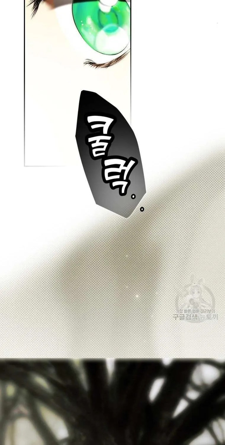 Secret Lady Zinmanga X Chapter 78 Page 60
