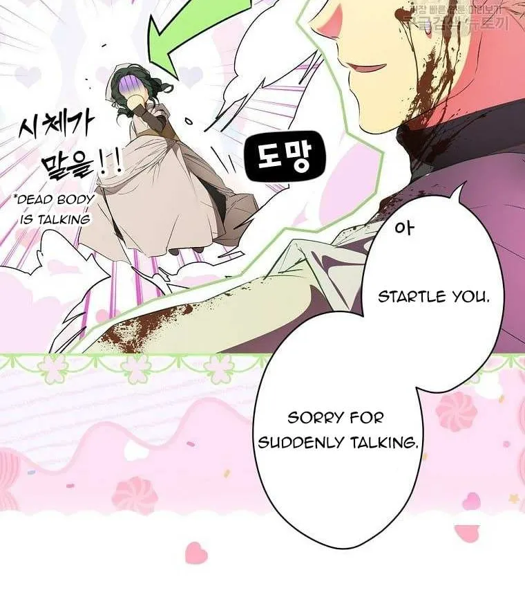 Secret Lady Zinmanga X Chapter 78 Page 71