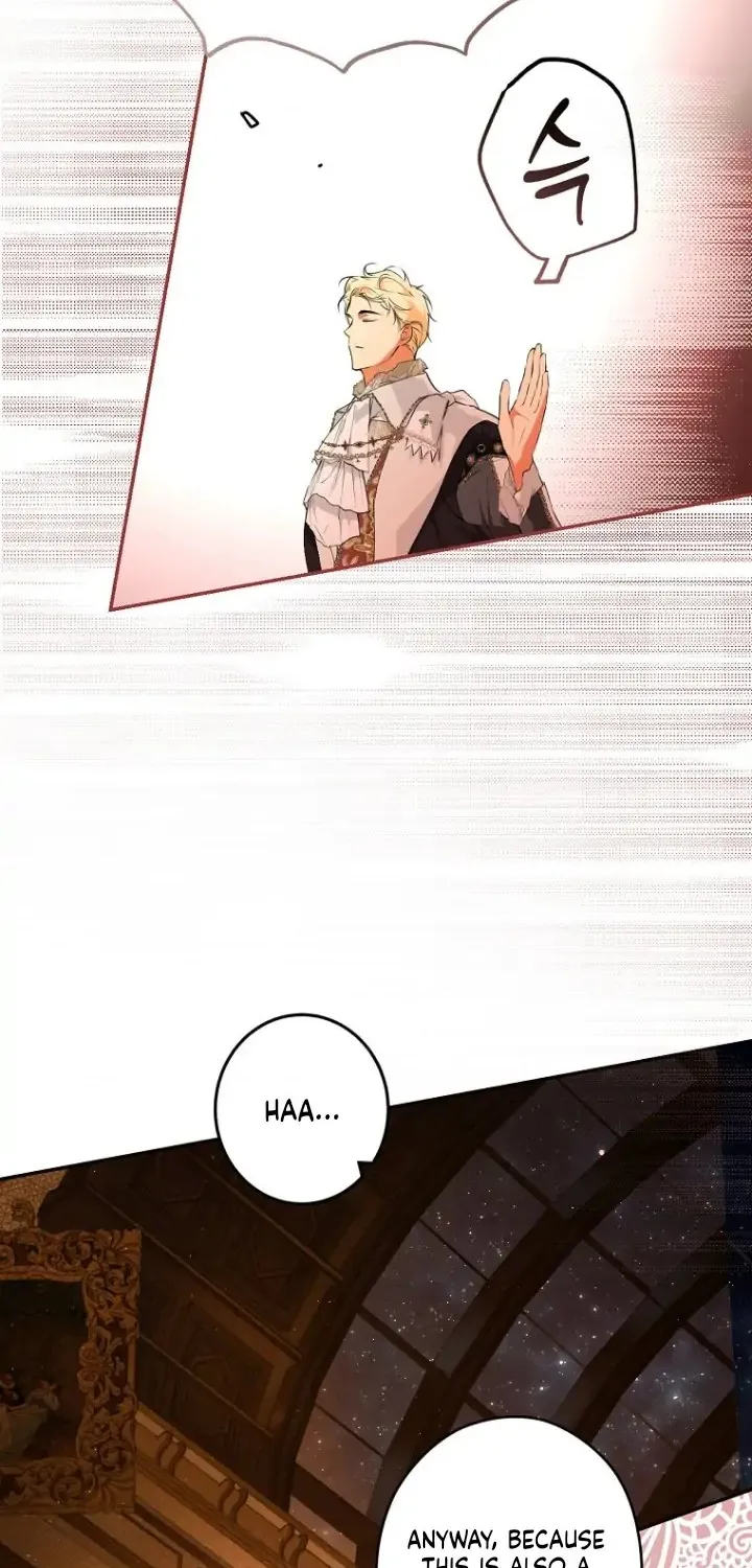 Secret Lady Zinmanga X Chapter 65 Page 74