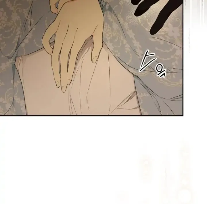 Secret Lady Zinmanga X Chapter 59 Page 72