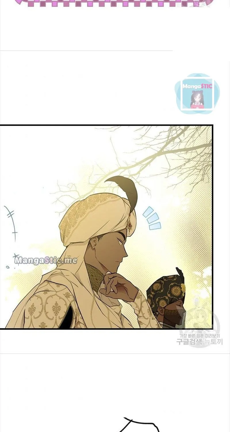 Secret Lady Zinmanga X Chapter 56 Page 34