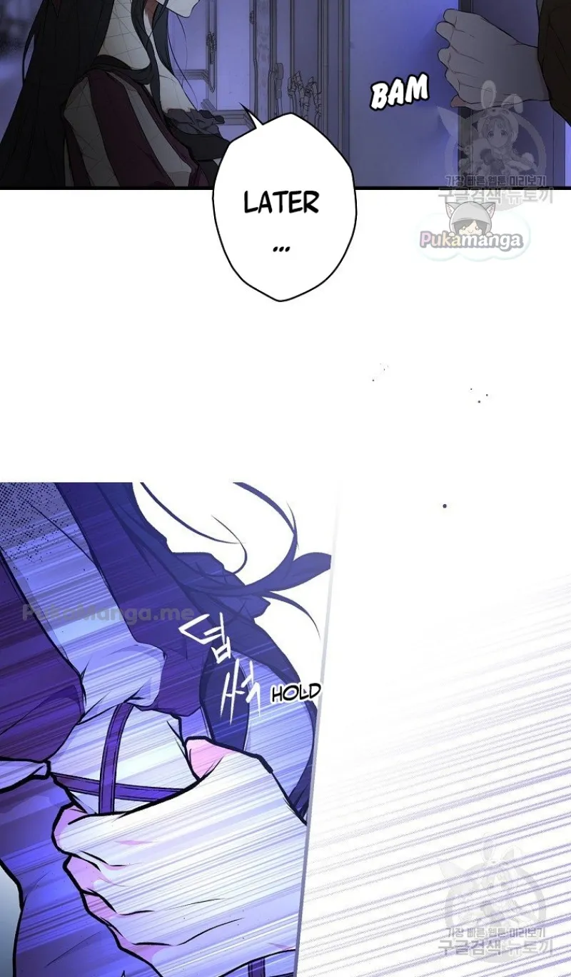 Secret Lady Zinmanga X Chapter 50 Page 25