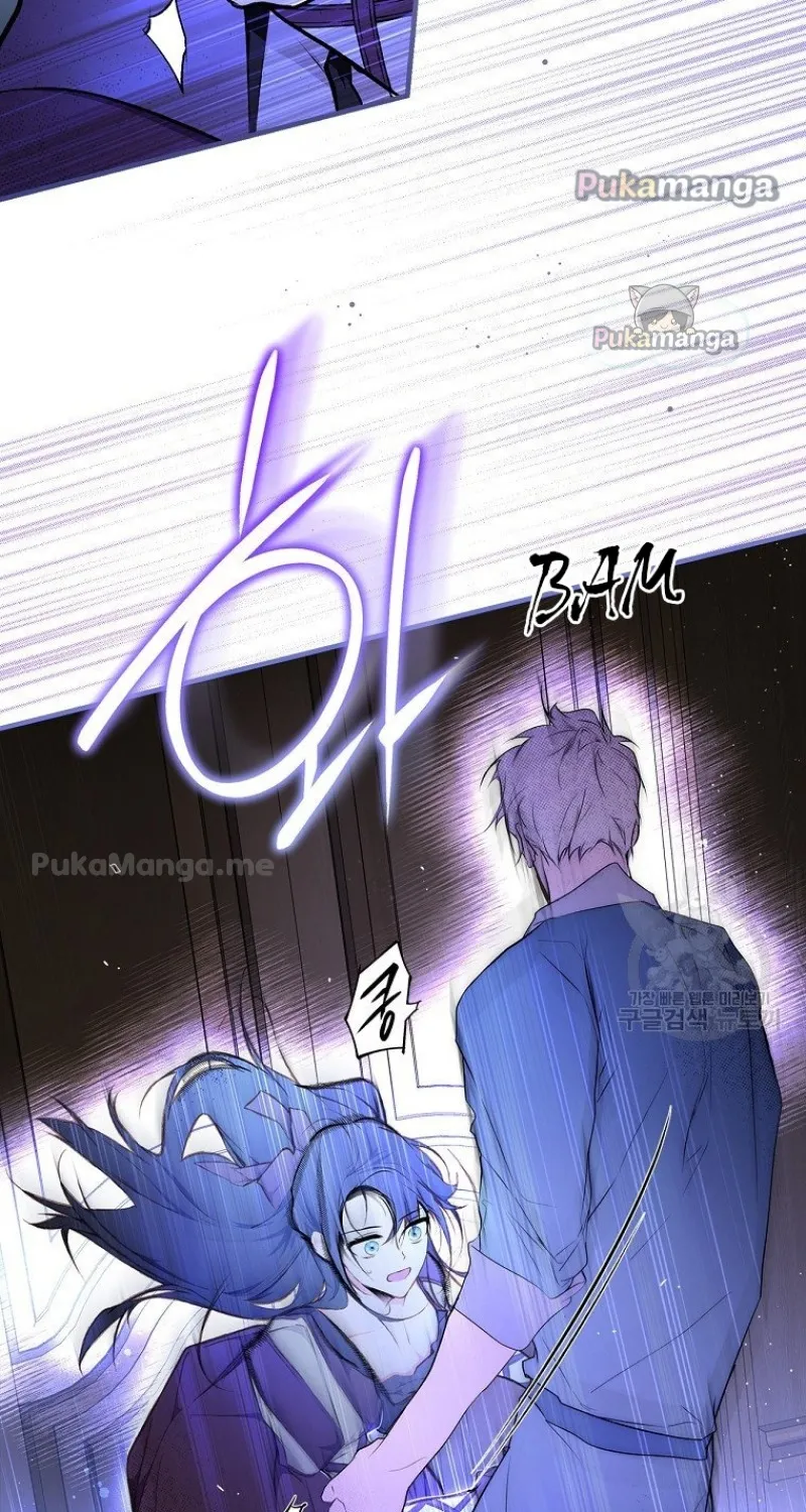 Secret Lady Zinmanga X Chapter 50 Page 26