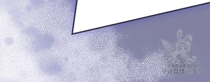 Secret Lady Zinmanga X Chapter 50 Page 40