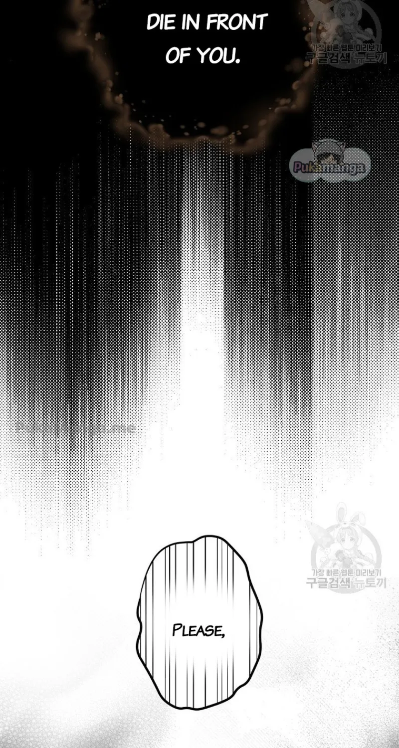 Secret Lady Zinmanga X Chapter 49 Page 74