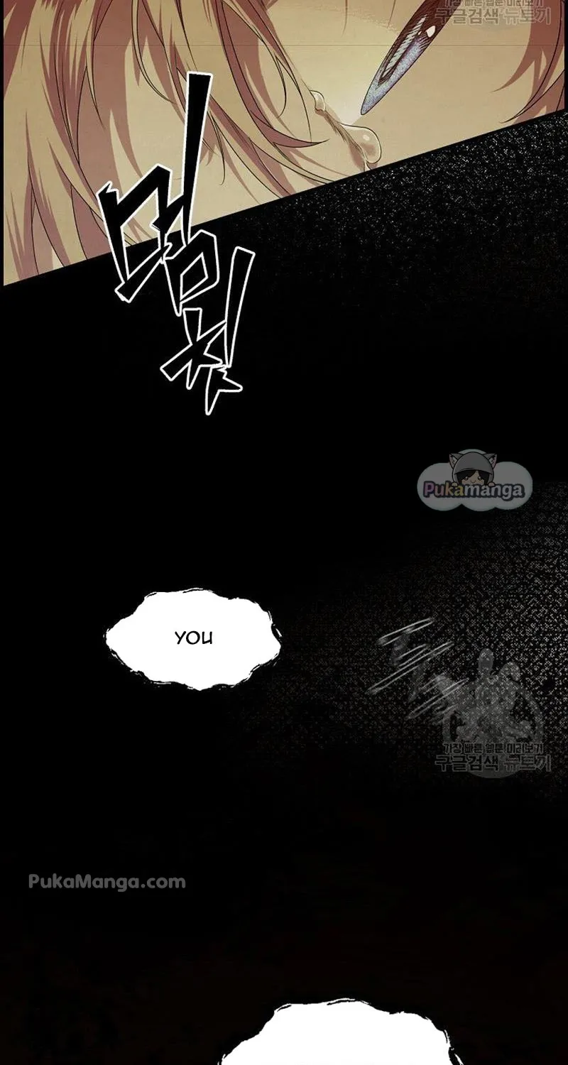 Secret Lady Zinmanga X Chapter 48 Page 4
