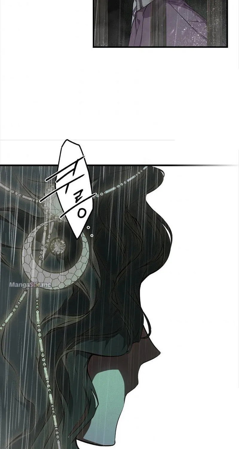 Secret Lady Zinmanga X Chapter 47 Page 43