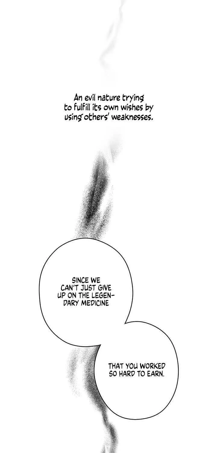 Secret Lady Zinmanga X Chapter 25 Page 43