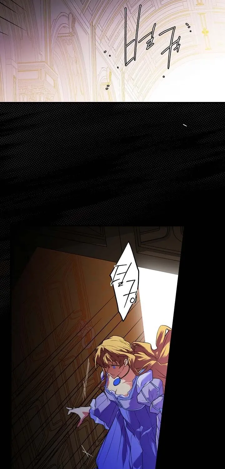 Secret Lady Zinmanga X Chapter 3 Page 5