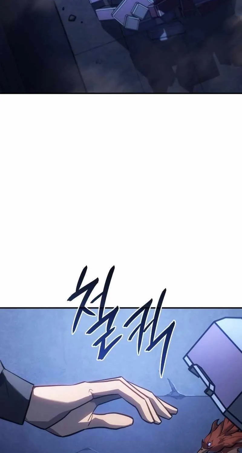 Regressing with the King’s Power Zinmanga X Chapter 27 Page 73