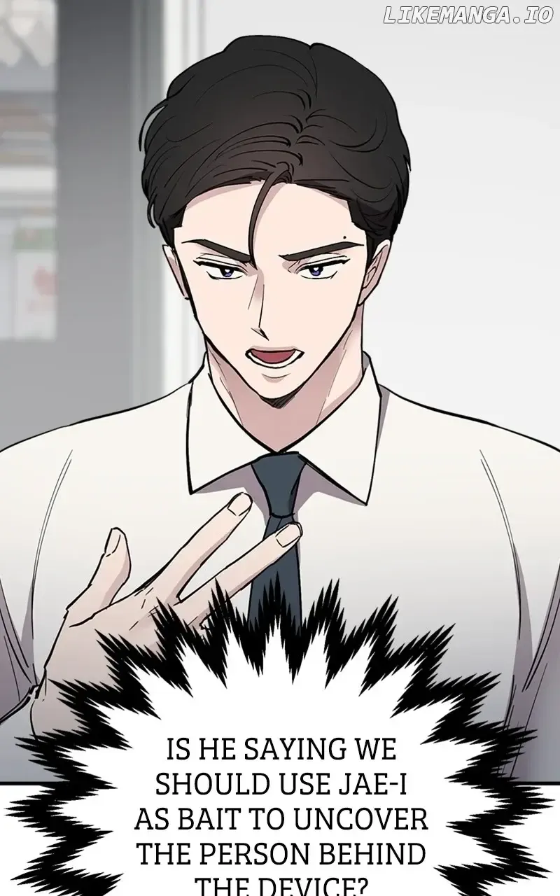 The Team Leader Is Tired Of Being A Newlywed Zinmanga X Chapter 64 Page 47