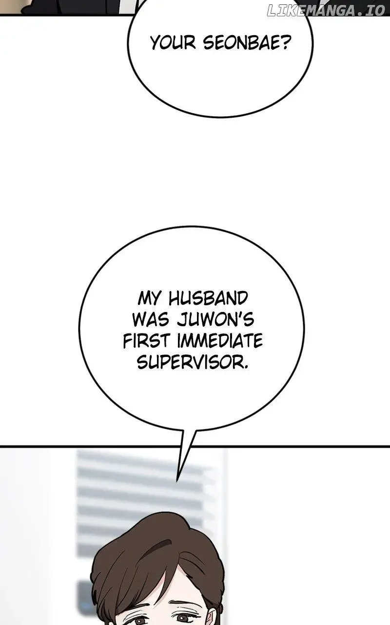 The Team Leader Is Tired Of Being A Newlywed Zinmanga X Chapter 60 Page 75