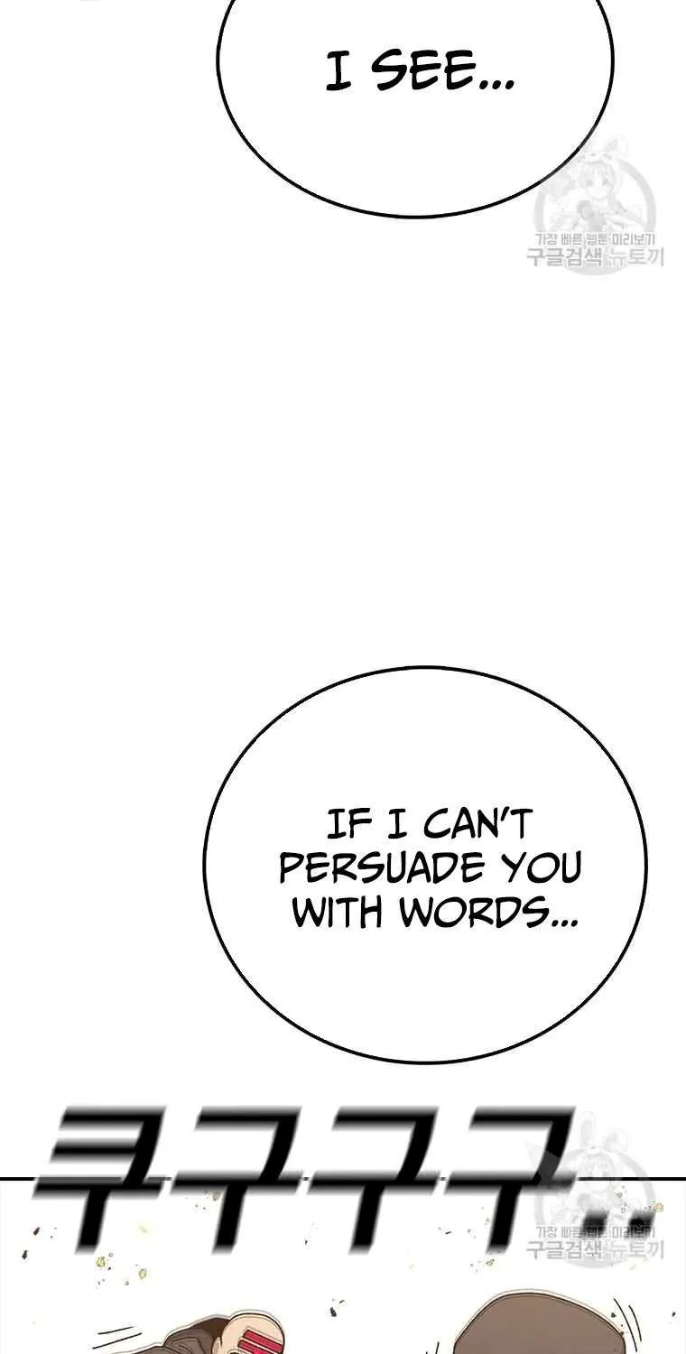 The House Without Time Zinmanga X Chapter 78 Page 56