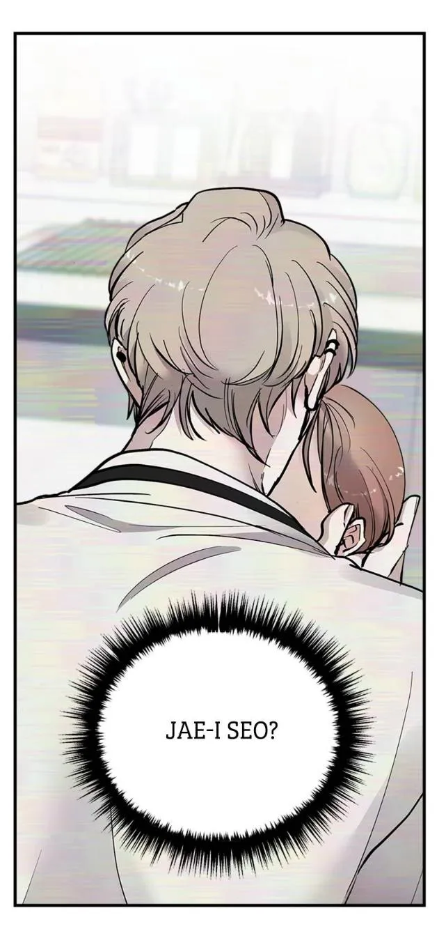 The Team Leader Is Tired Of Being A Newlywed Zinmanga X Chapter 18 Page 4