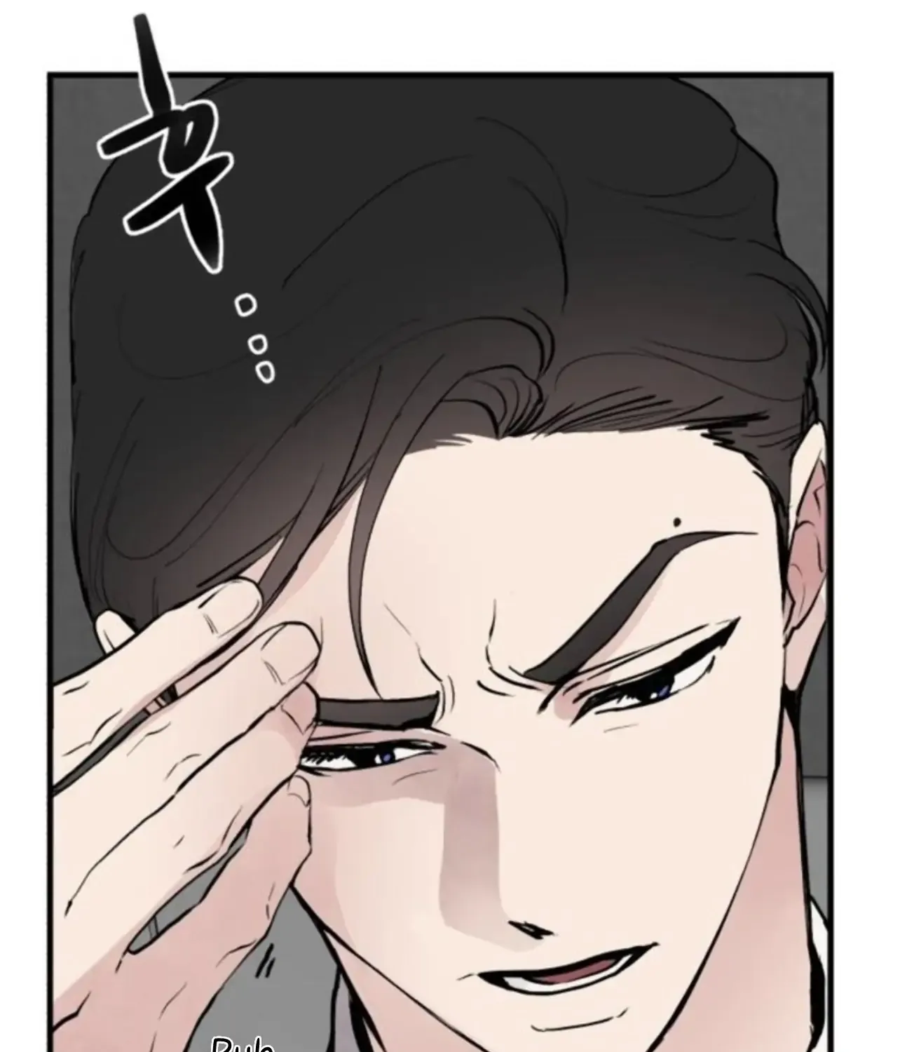 The Team Leader Is Tired Of Being A Newlywed Zinmanga X Chapter 1 Page 22