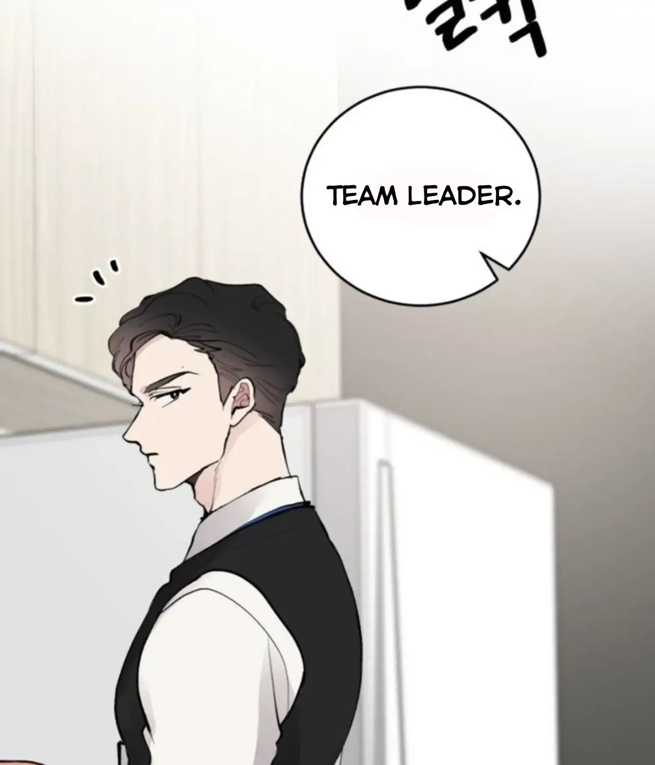 The Team Leader Is Tired Of Being A Newlywed Zinmanga X Chapter 1 Page 52