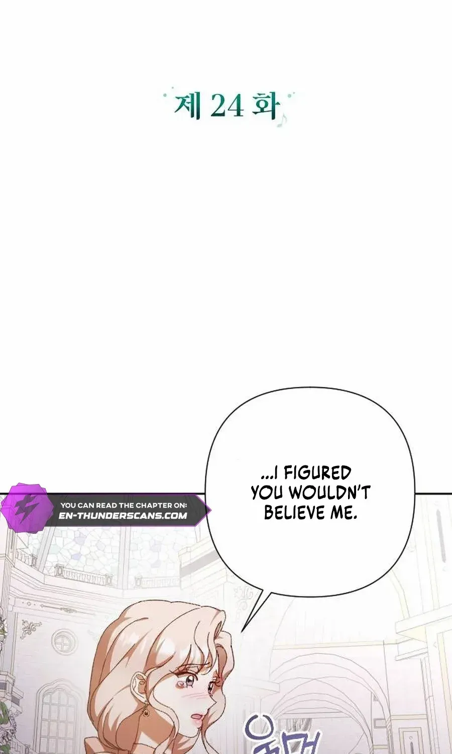 To Those Of You For Whom Even Regret Is A Luxury Zinmanga X Chapter 24 Page 23