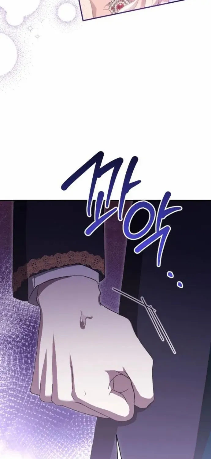To Those Of You For Whom Even Regret Is A Luxury Zinmanga X Chapter 23 Page 47