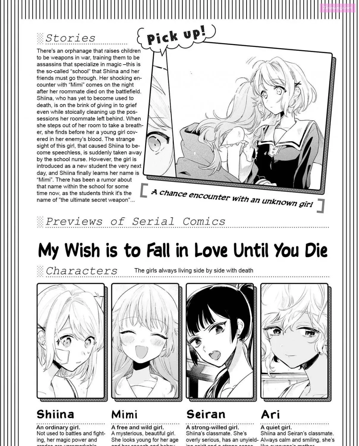 I Want to Love You Till Your Dying Day Zinmanga X Chapter 2 Page 1